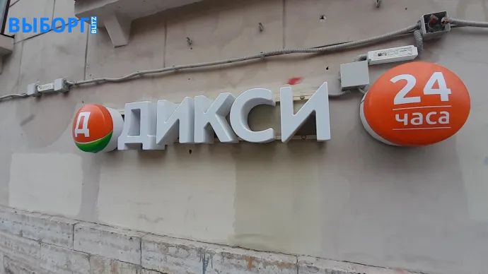 Проверили петербуржский «Дикси» и «ВкусВилл»: неприятных сюрпризов оказалось хоть отбавляй