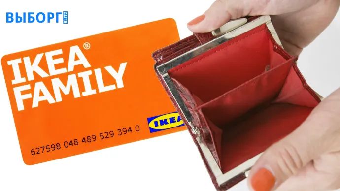 Пустой кошелек на фоне карты лояльностии IKEA Пустой кошелек на фоне карты лояльностии IKEA