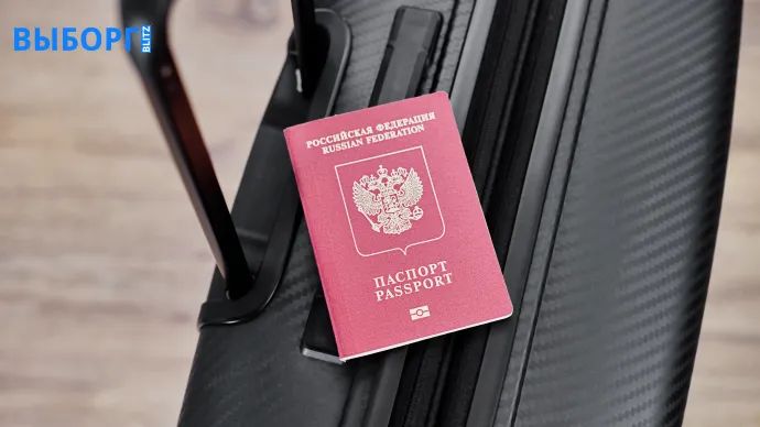 Запрещено, но не всем: в каком случае в Выборге выдадут два загранпаспорта