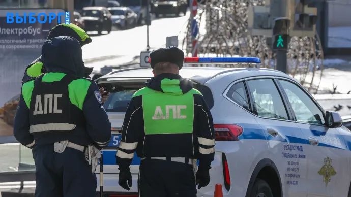 В Выборгском районе пройдёт акция «Нетрезвый водитель»: рейды с 7 по 9 марта