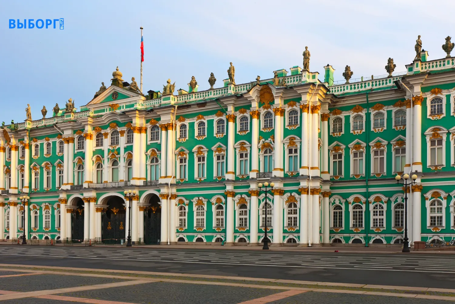 Эрмитаж. Санкт-Петербург