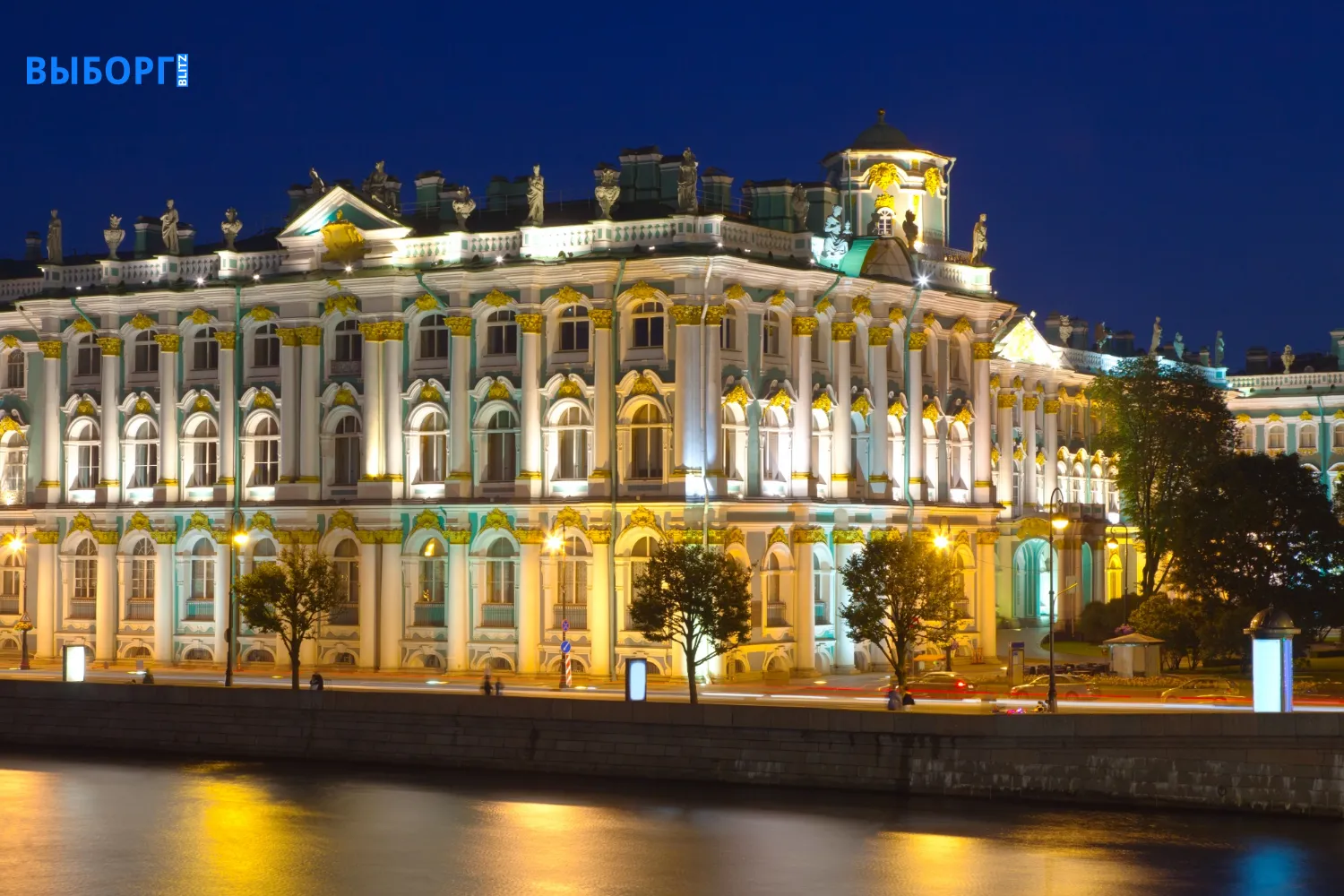 Эрмитаж. Санкт-Петербург