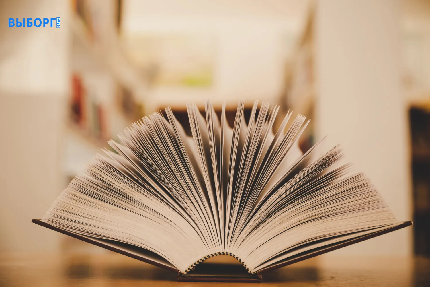 Книга