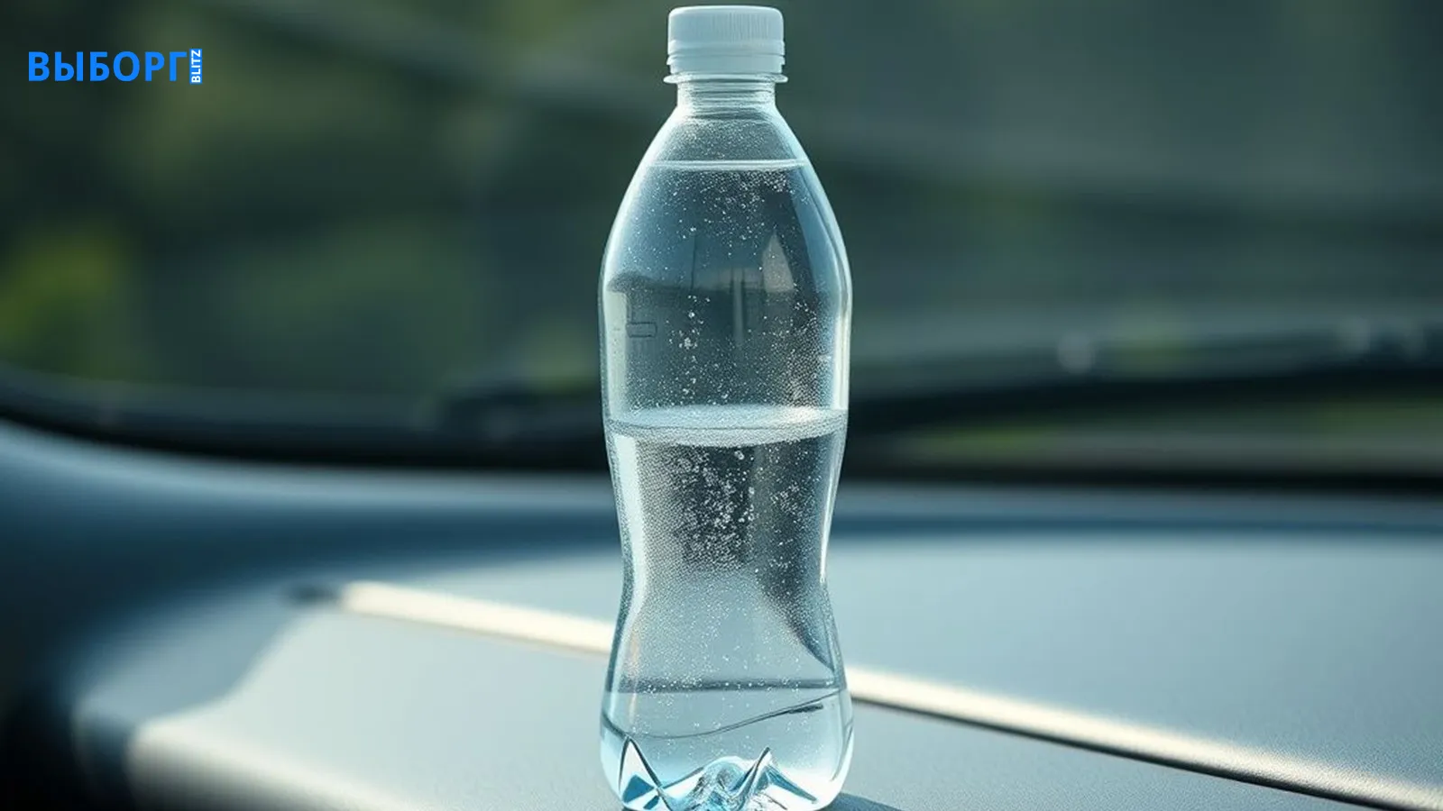 Бутылка с водой
