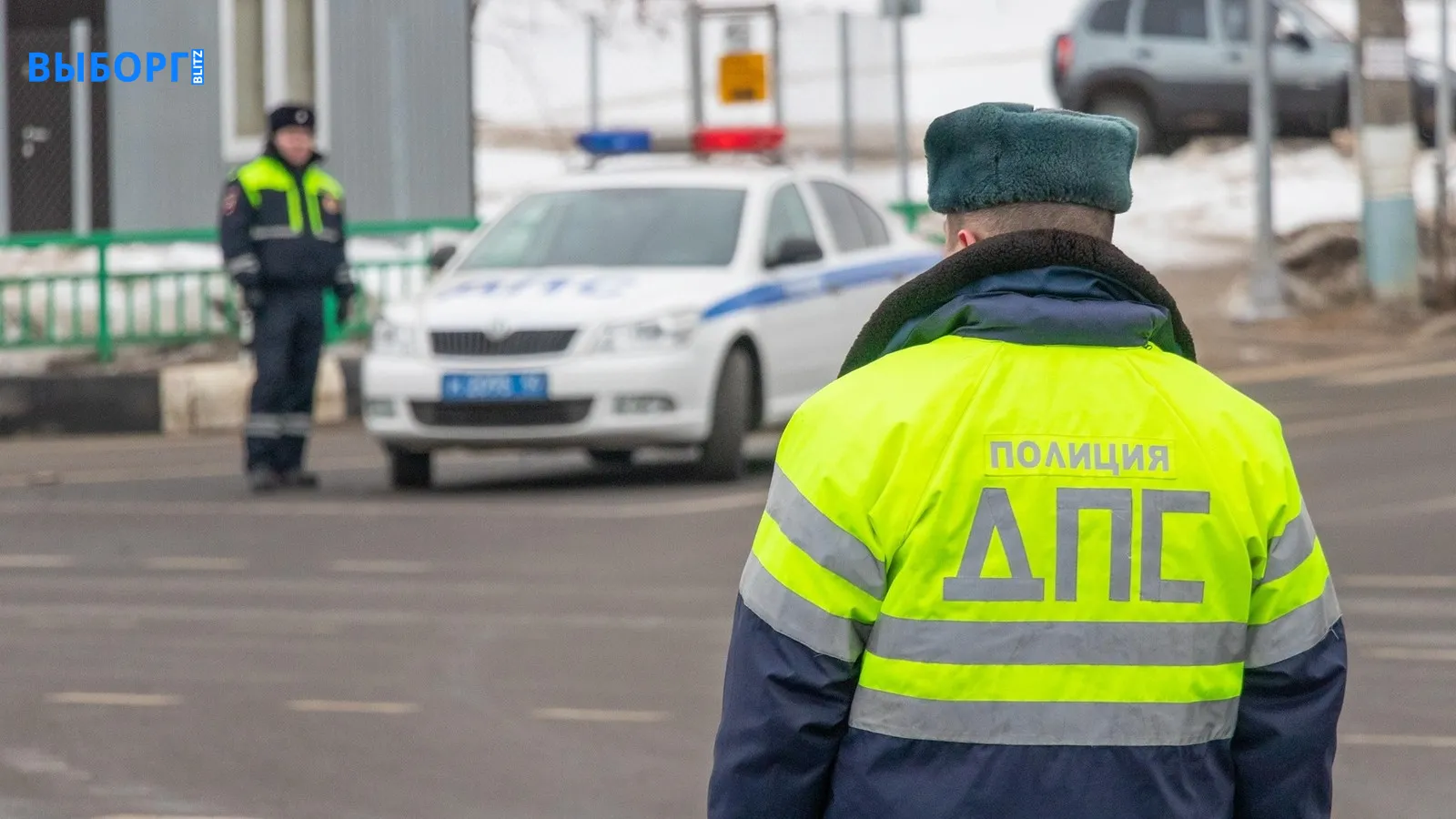 ДПС