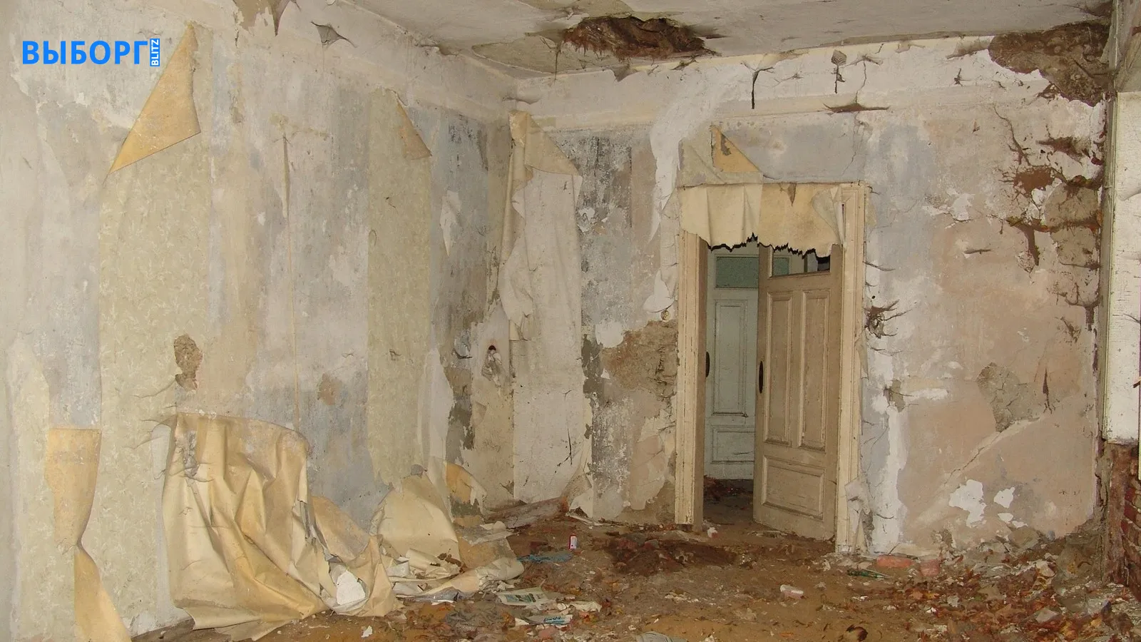 Ремонт