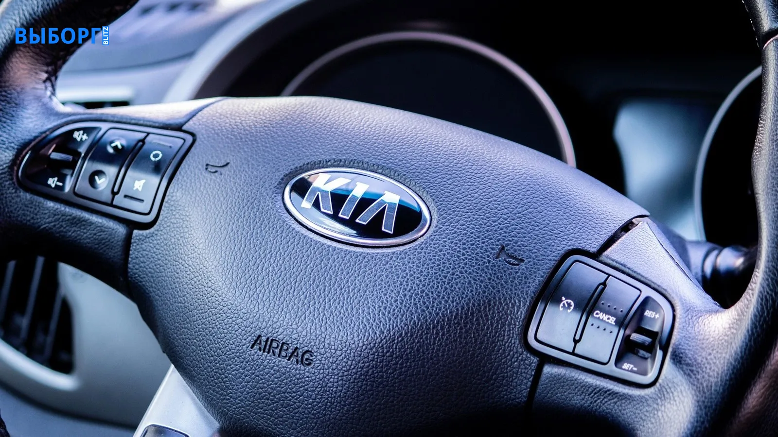 Автомобиль KIA