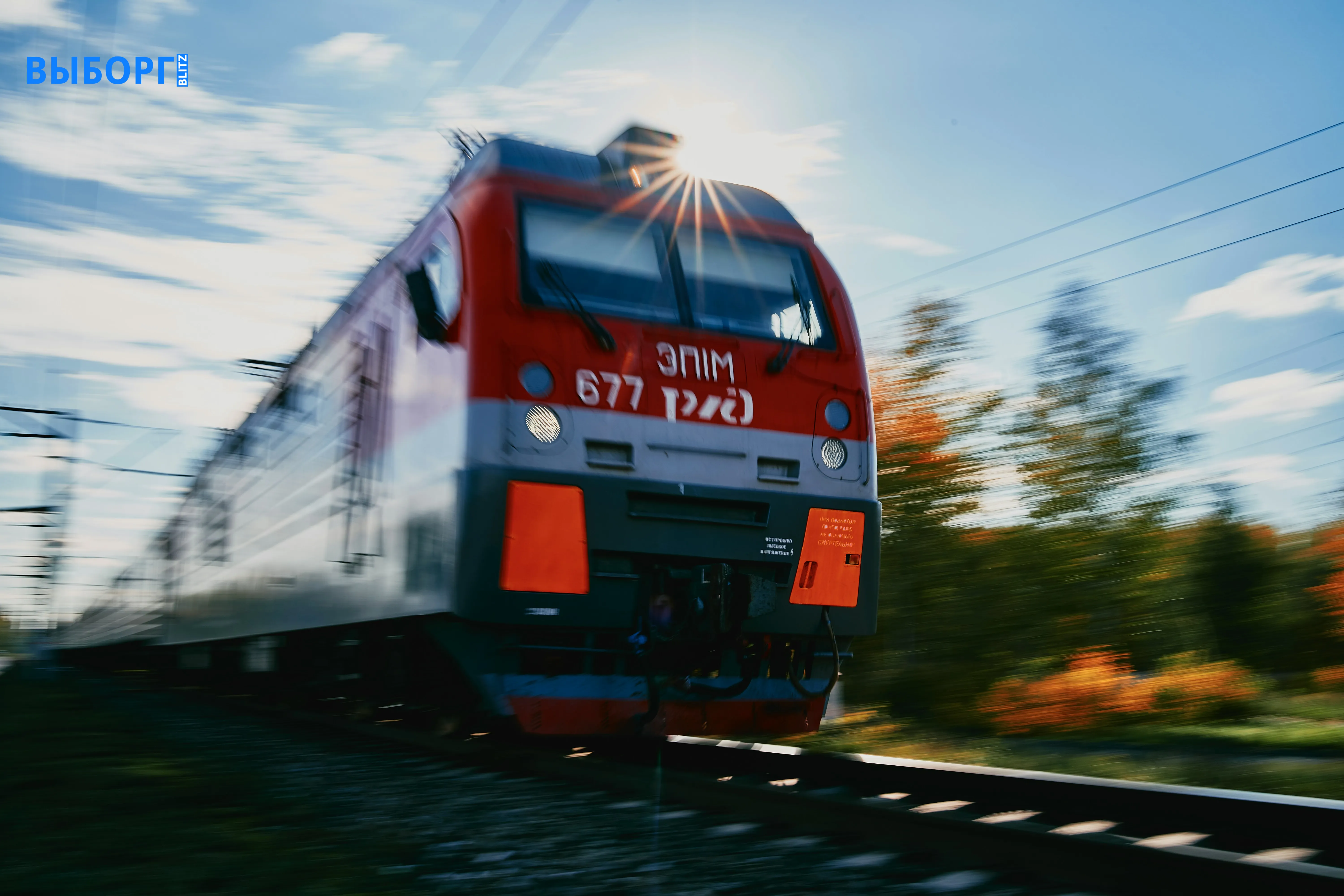 Электричка
