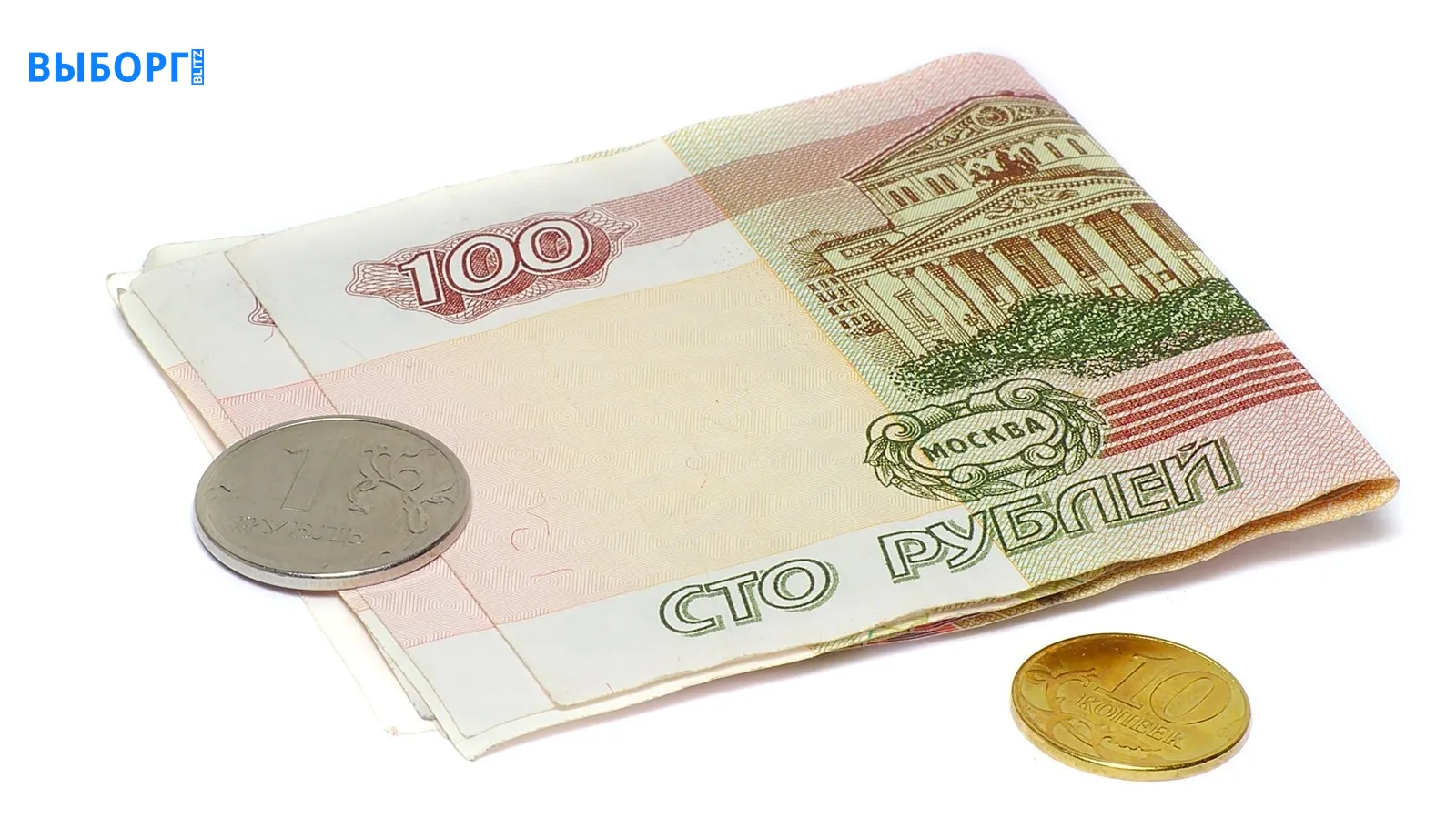 Рубли
