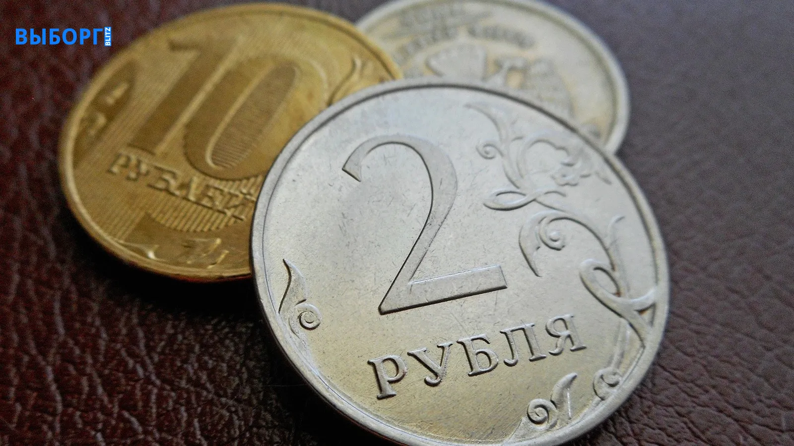 Рубли
