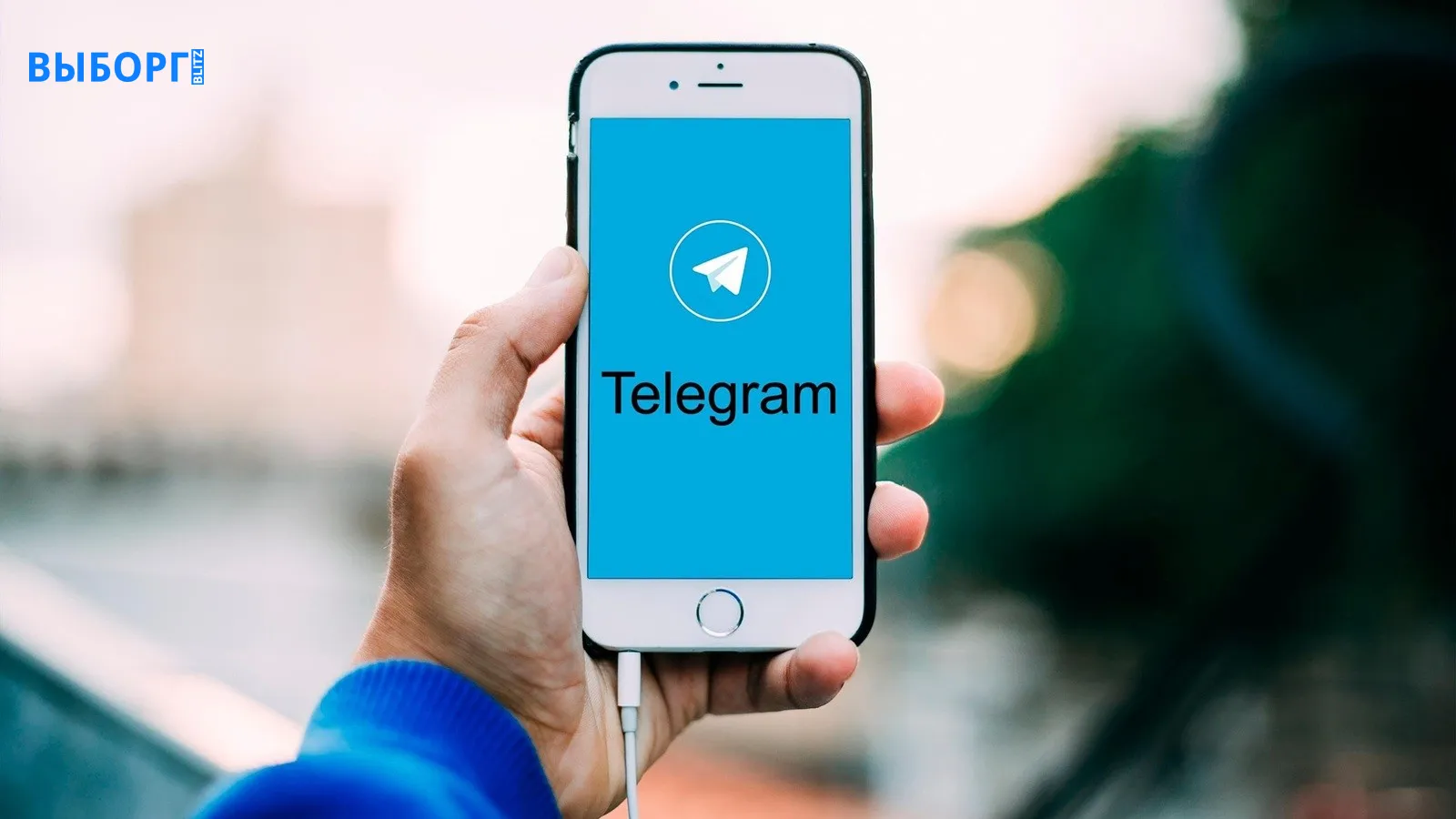 Telegram