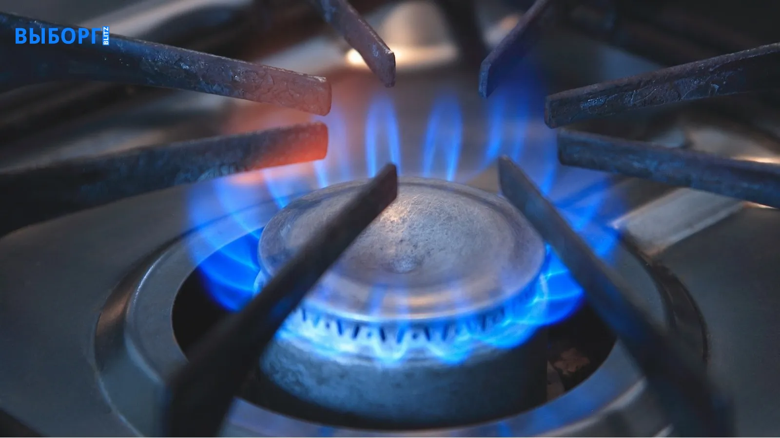 Газ