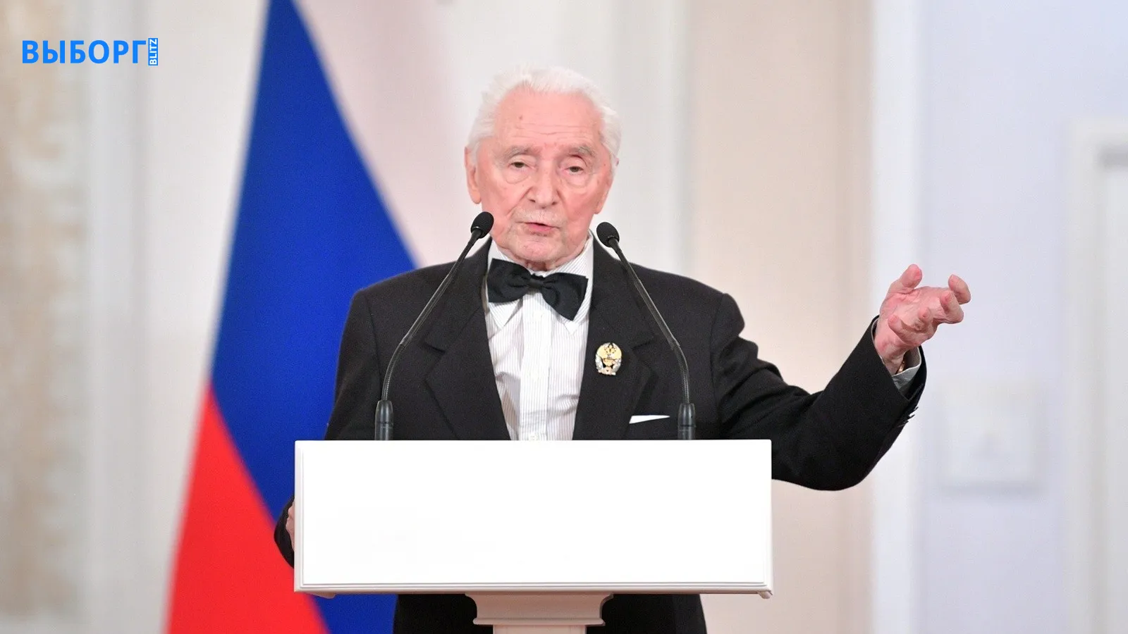 Юрий Григорович в 2017 году