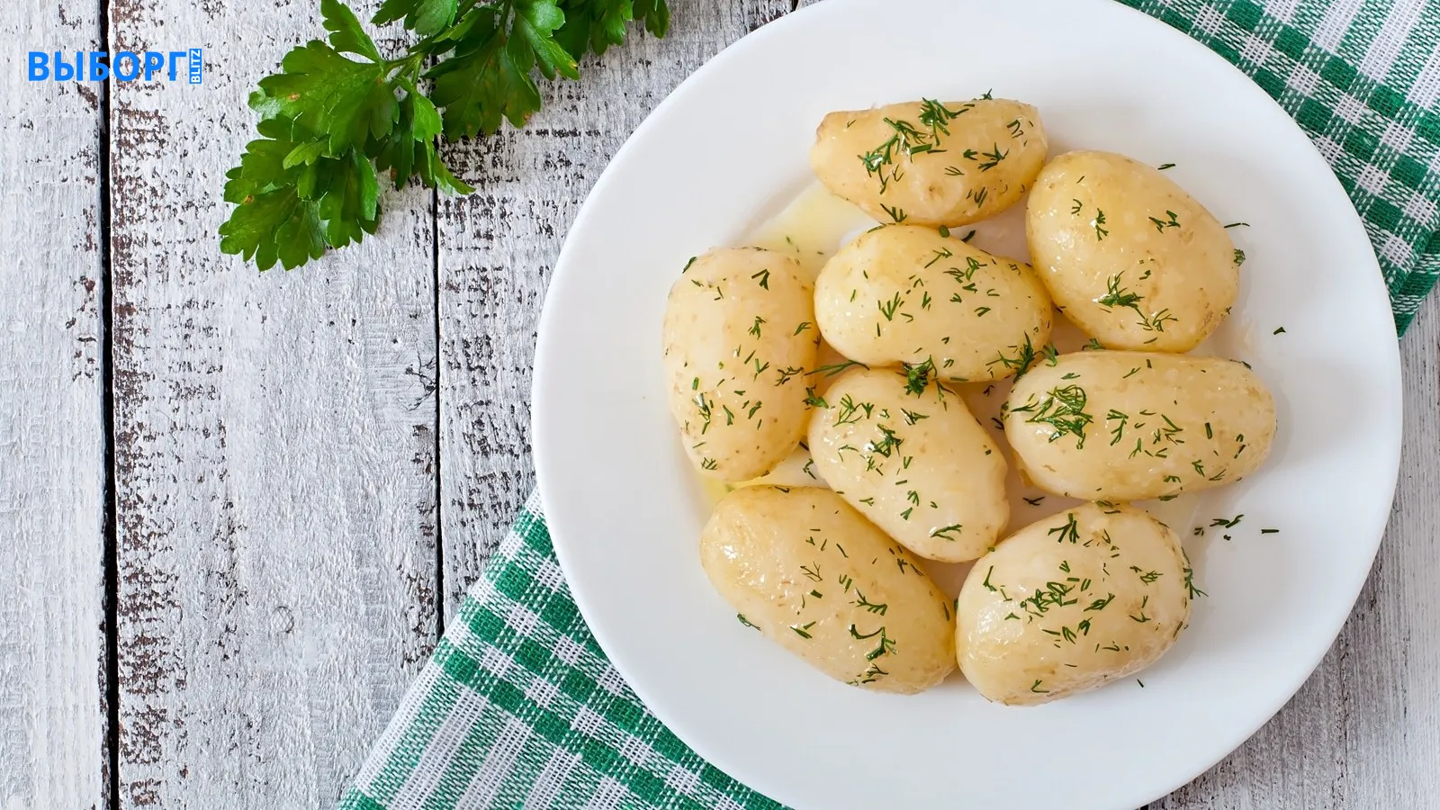 Варёный картофель