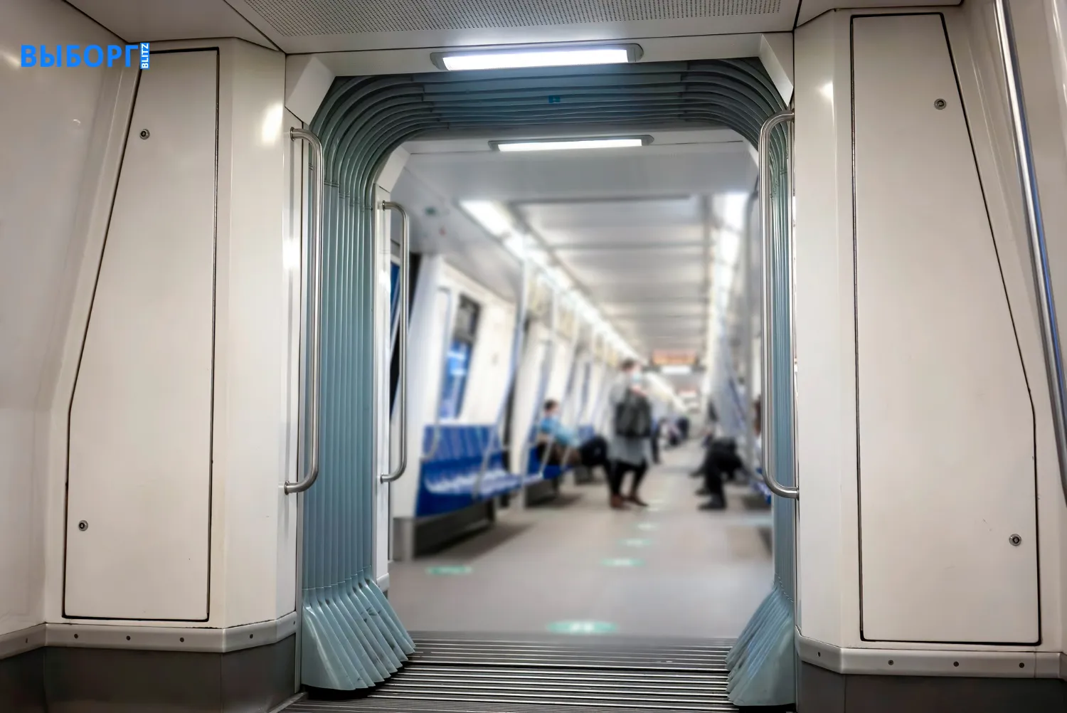 Метро