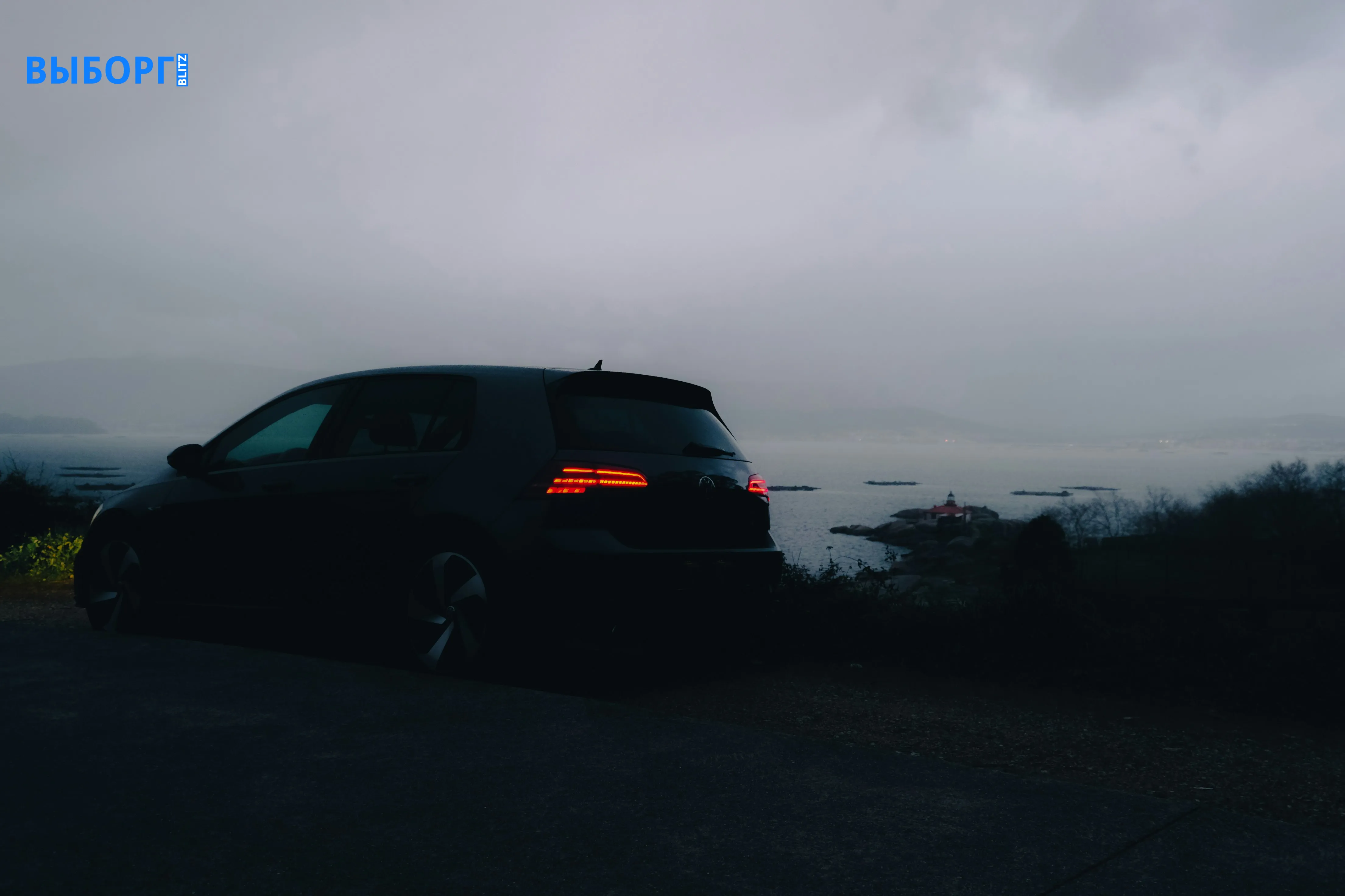 Автомобиль
