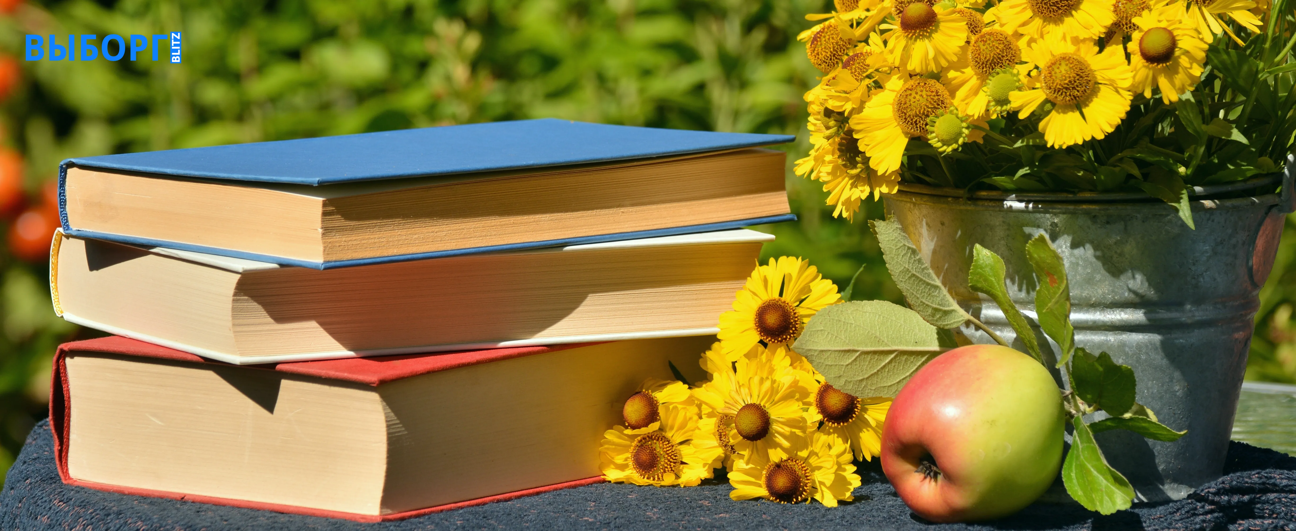 Книги, цветы