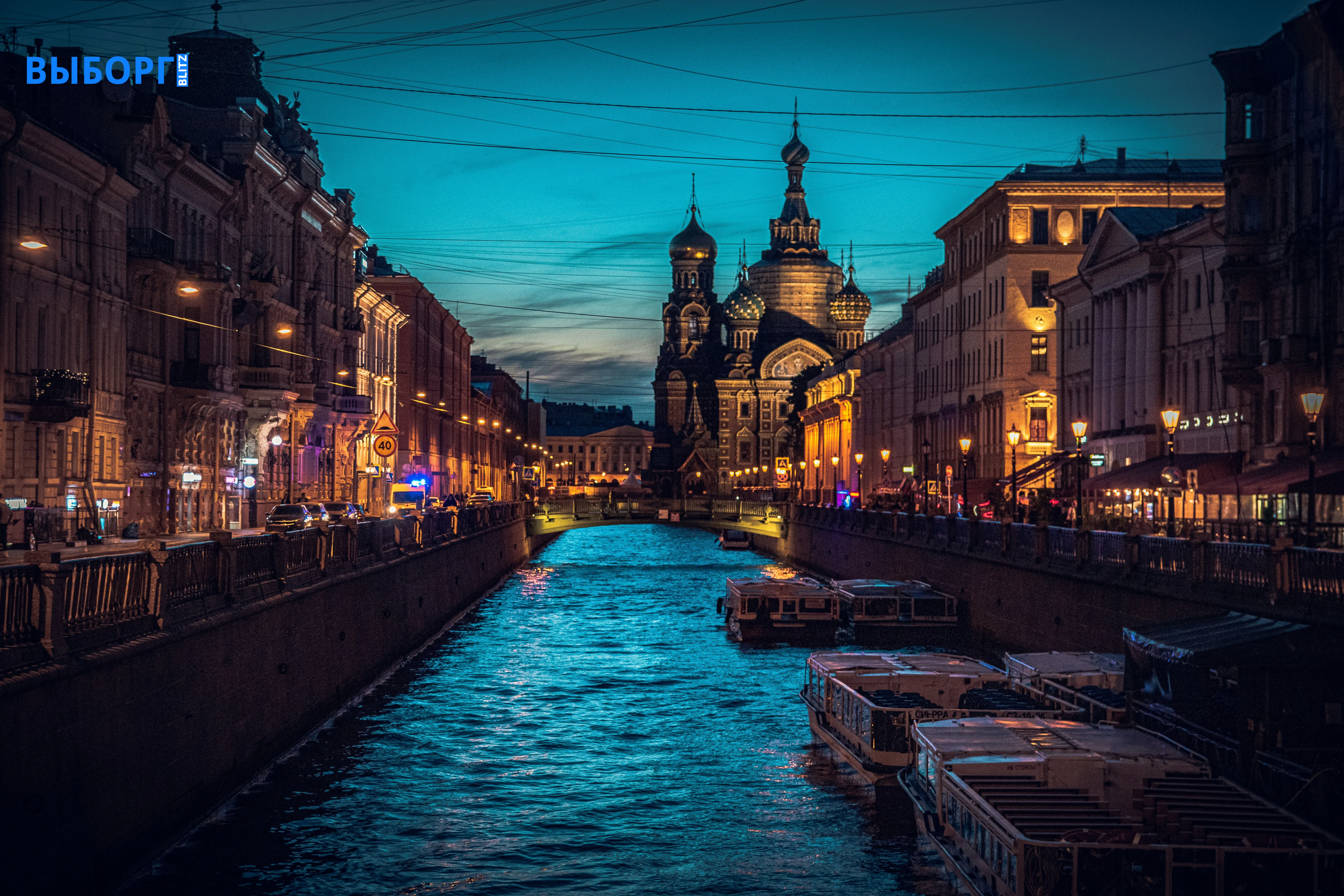 Санкт-Петербург, белые ночи