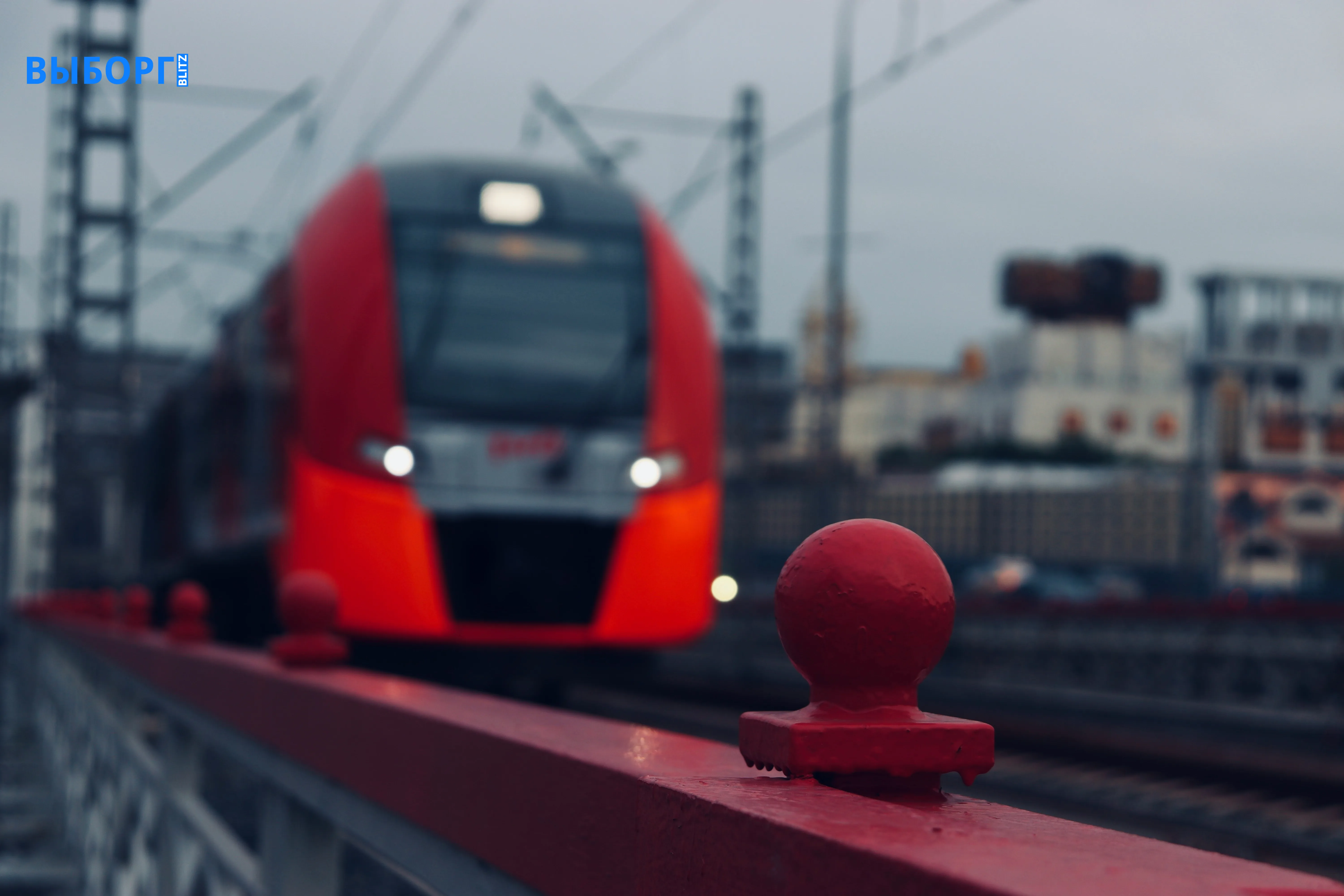 Поезд