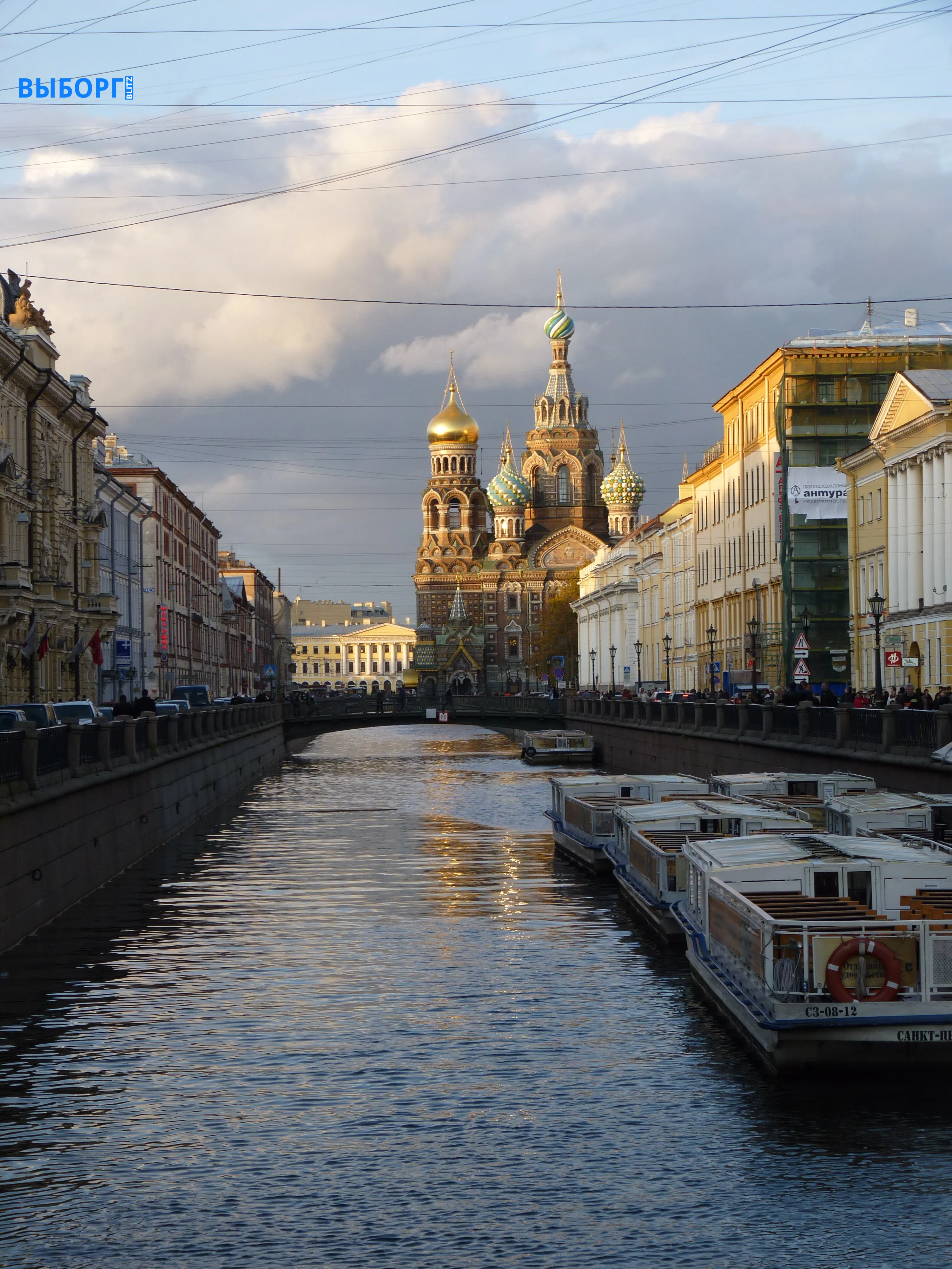 Санкт-Петербург