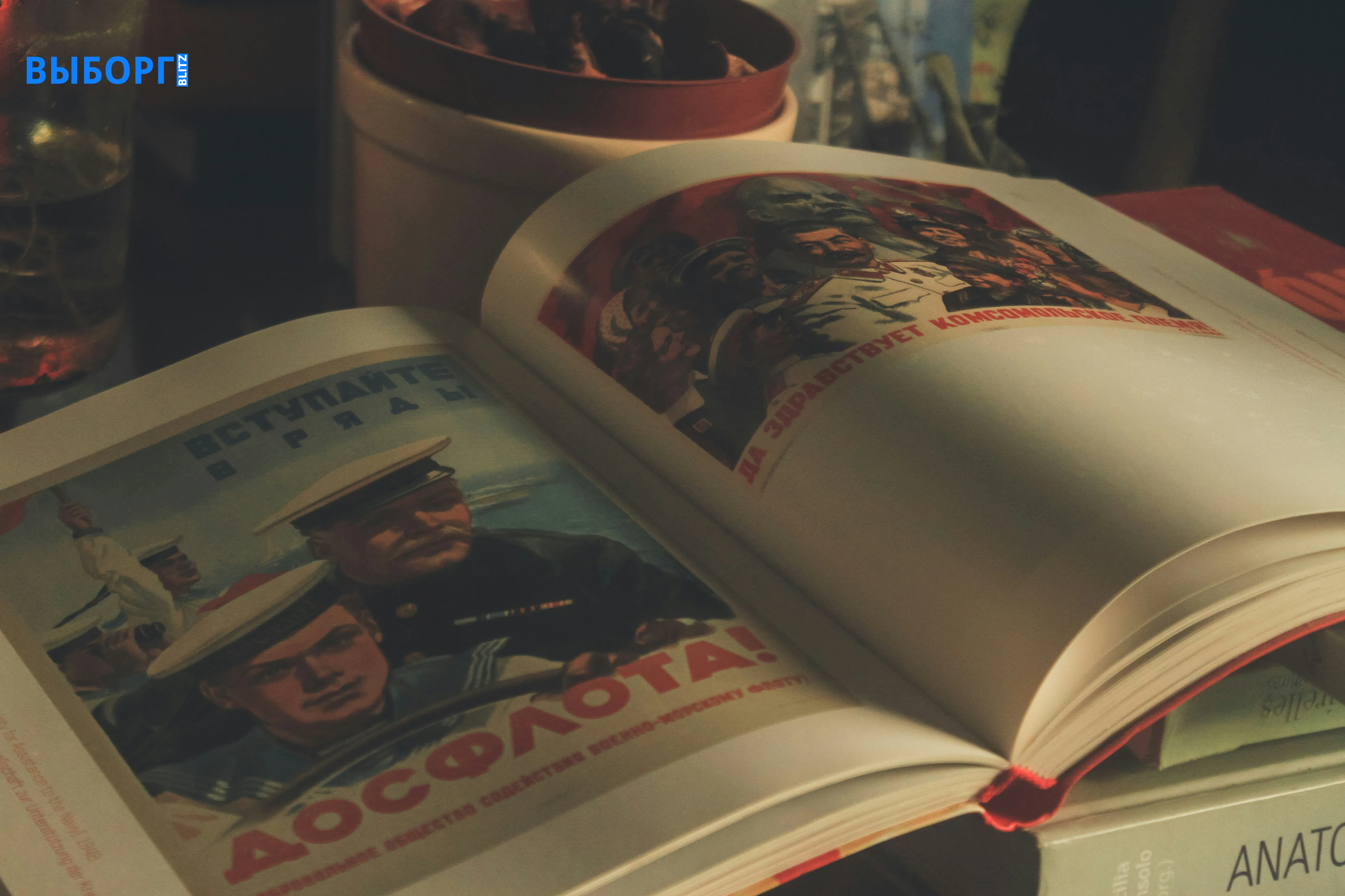 Книга, история