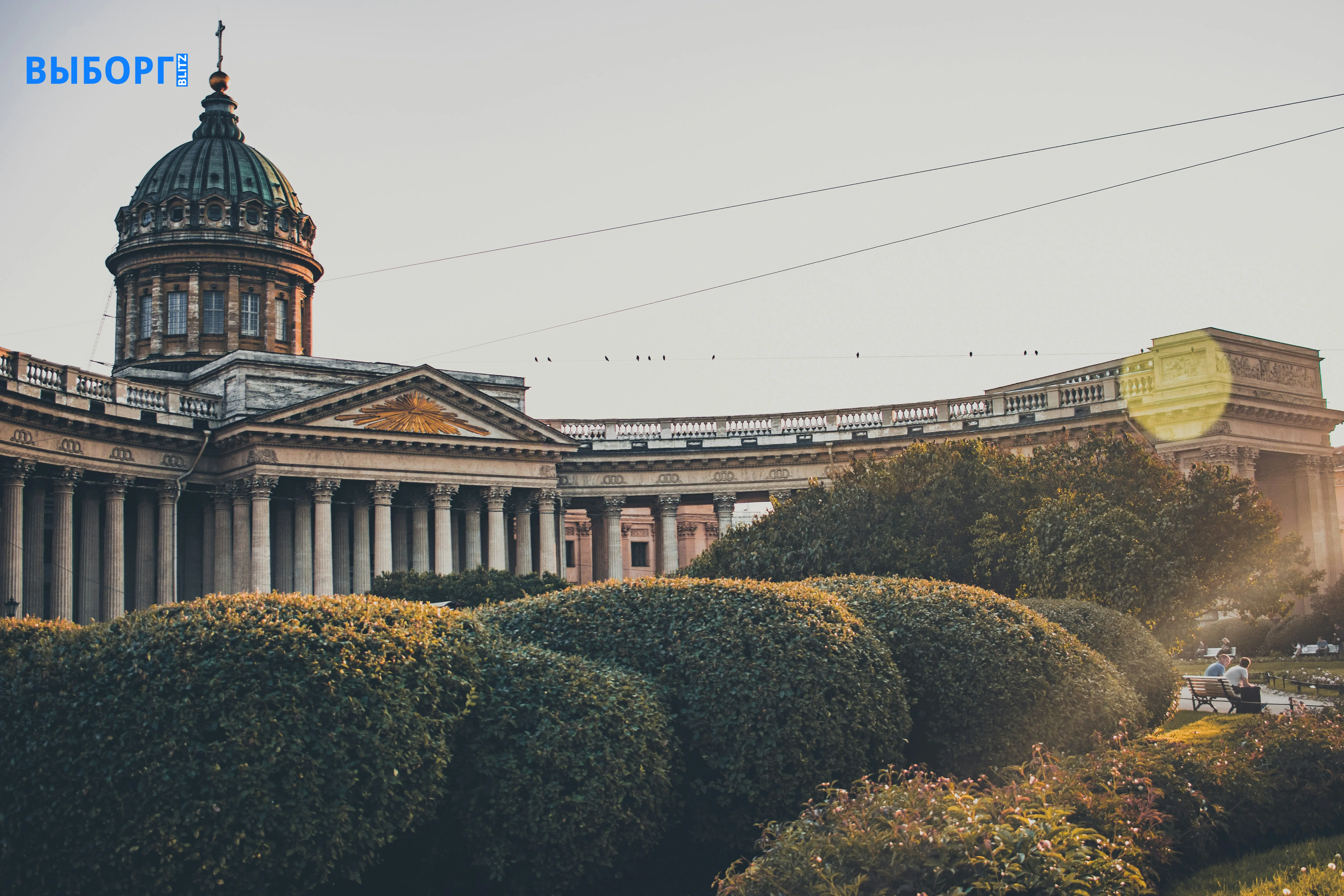 Санкт-Петербург