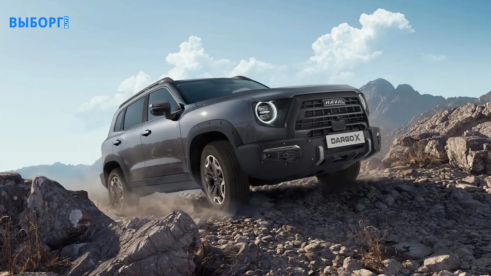 Haval Dargo X