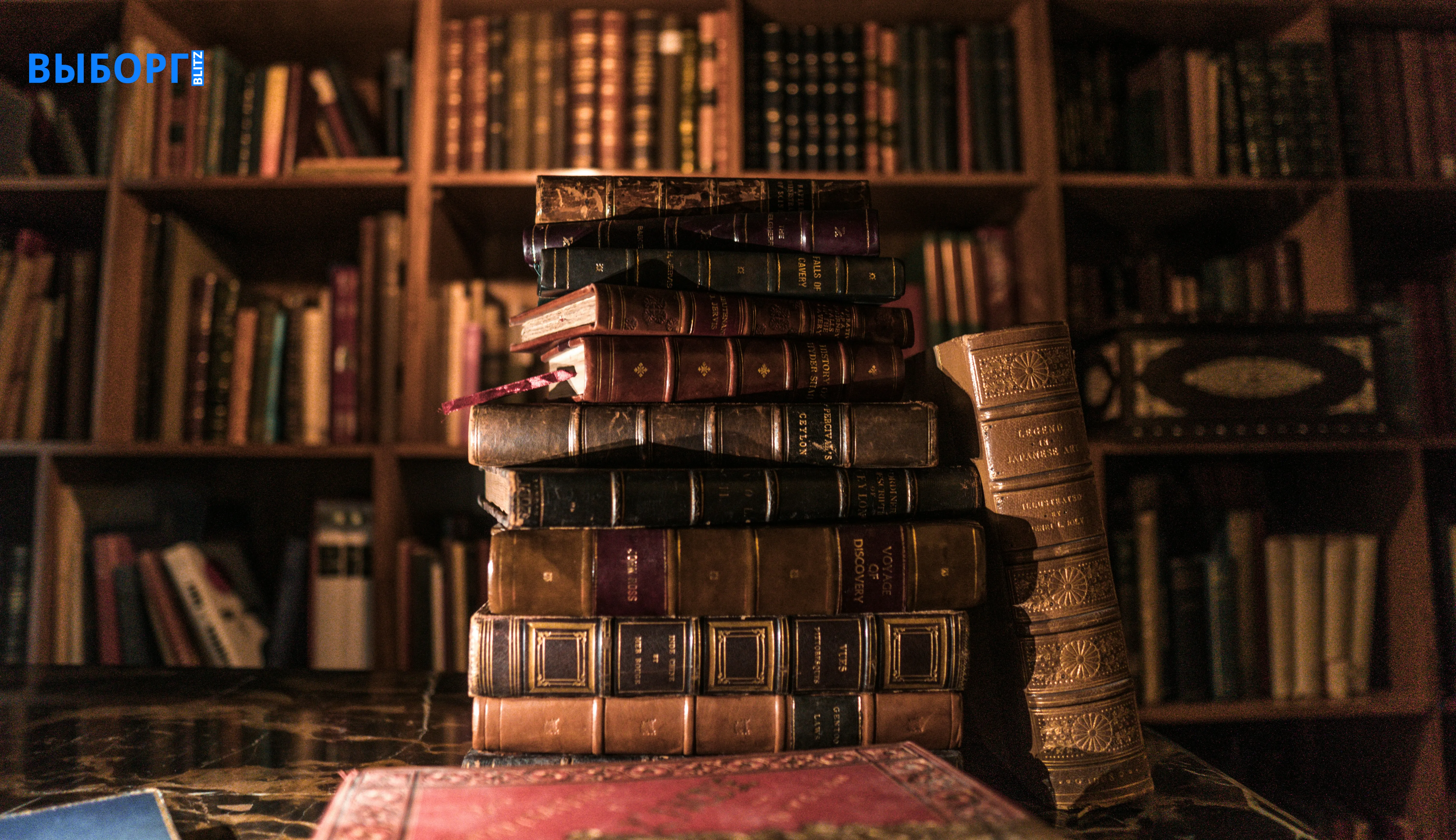 Книги