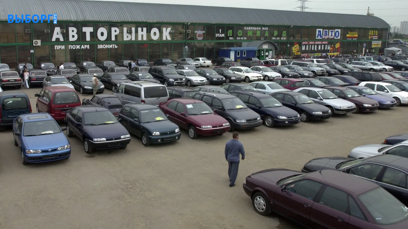 Автомобили на авторынке