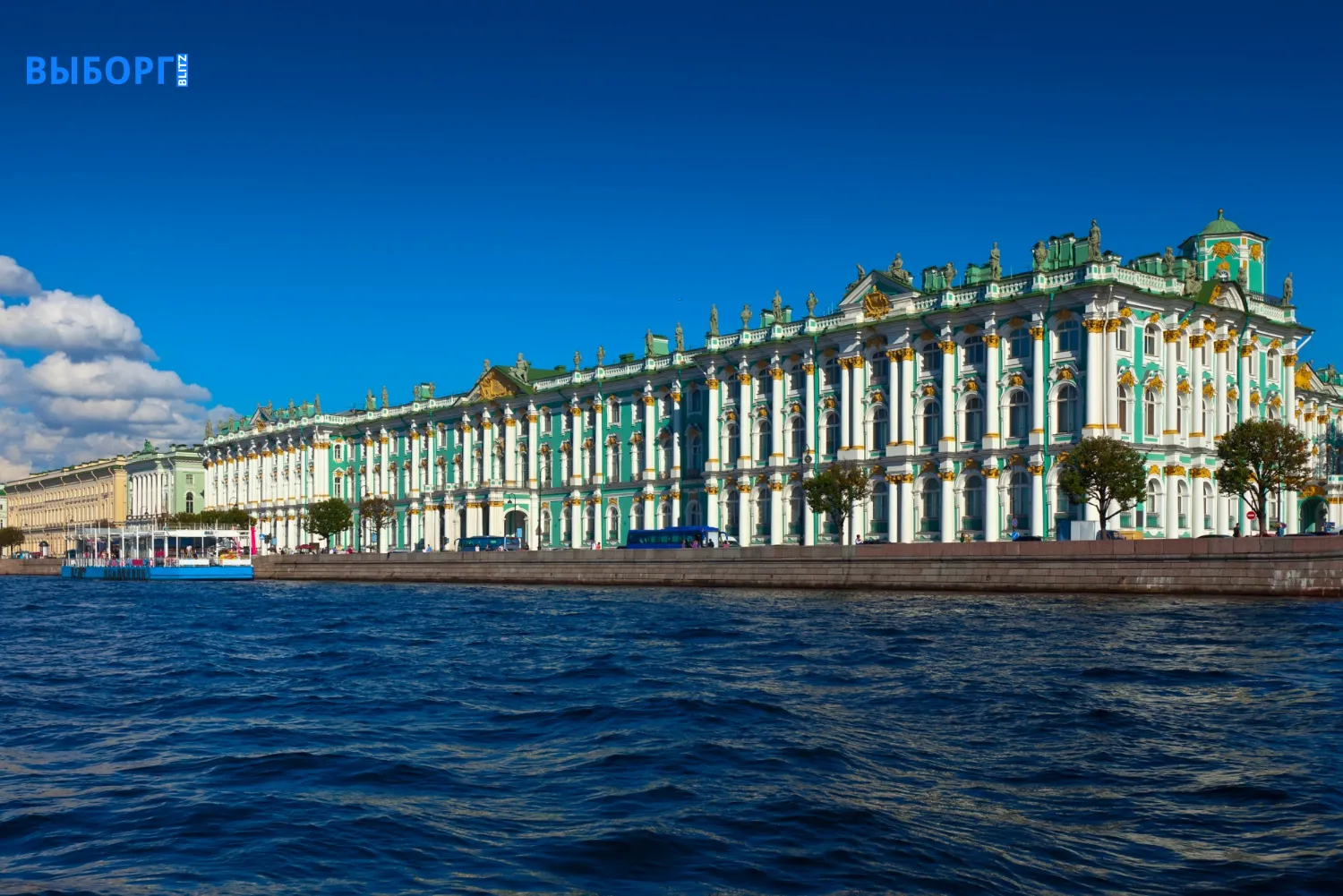 Эрмитаж