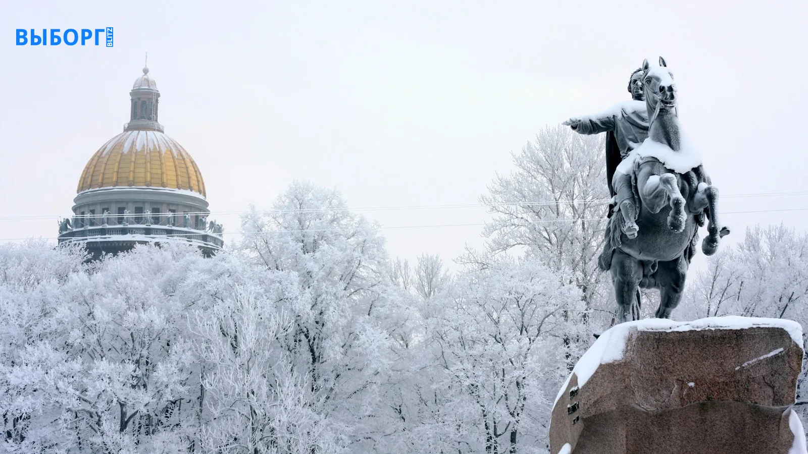 Санкт-Петербург в снегу