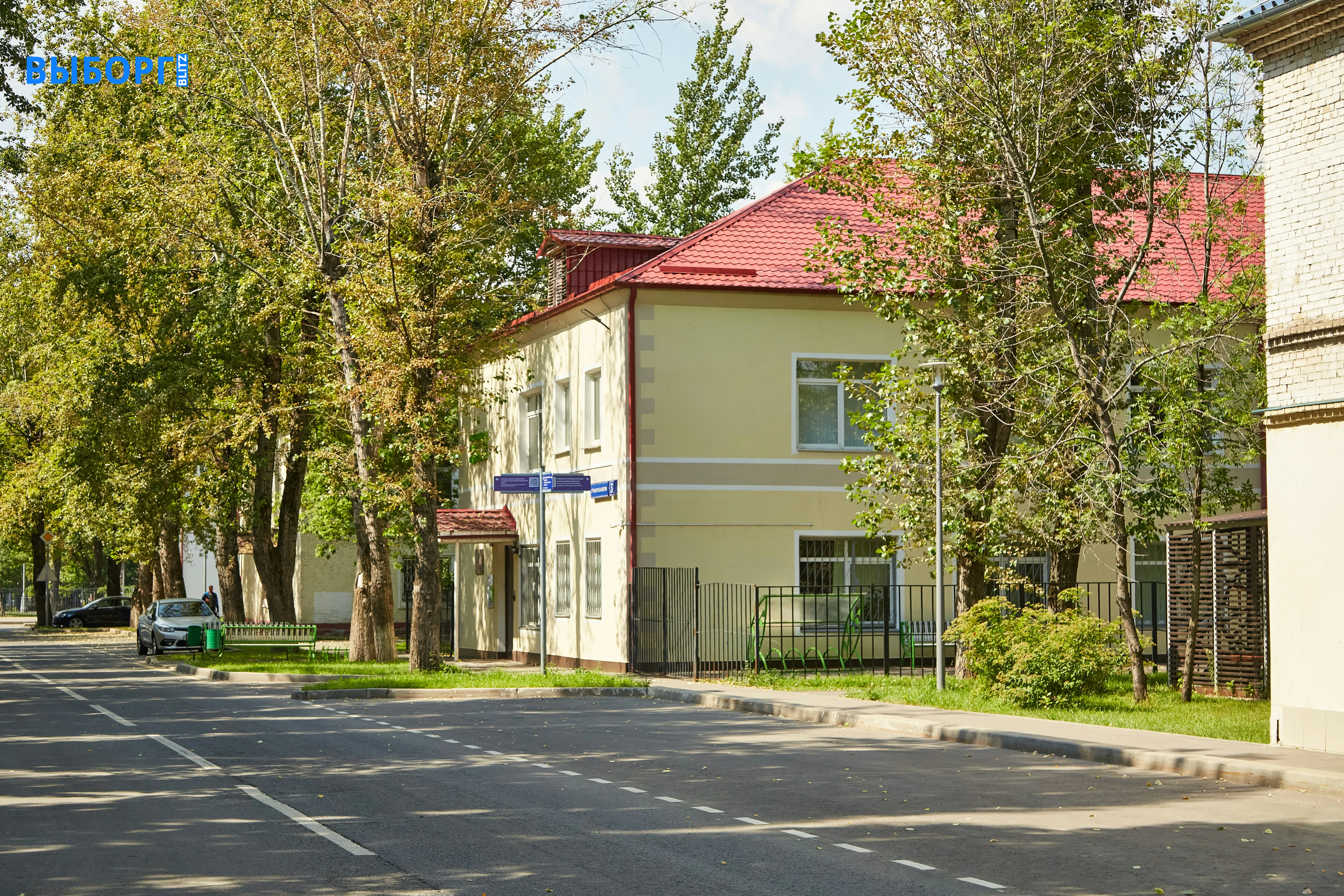 Военкомат