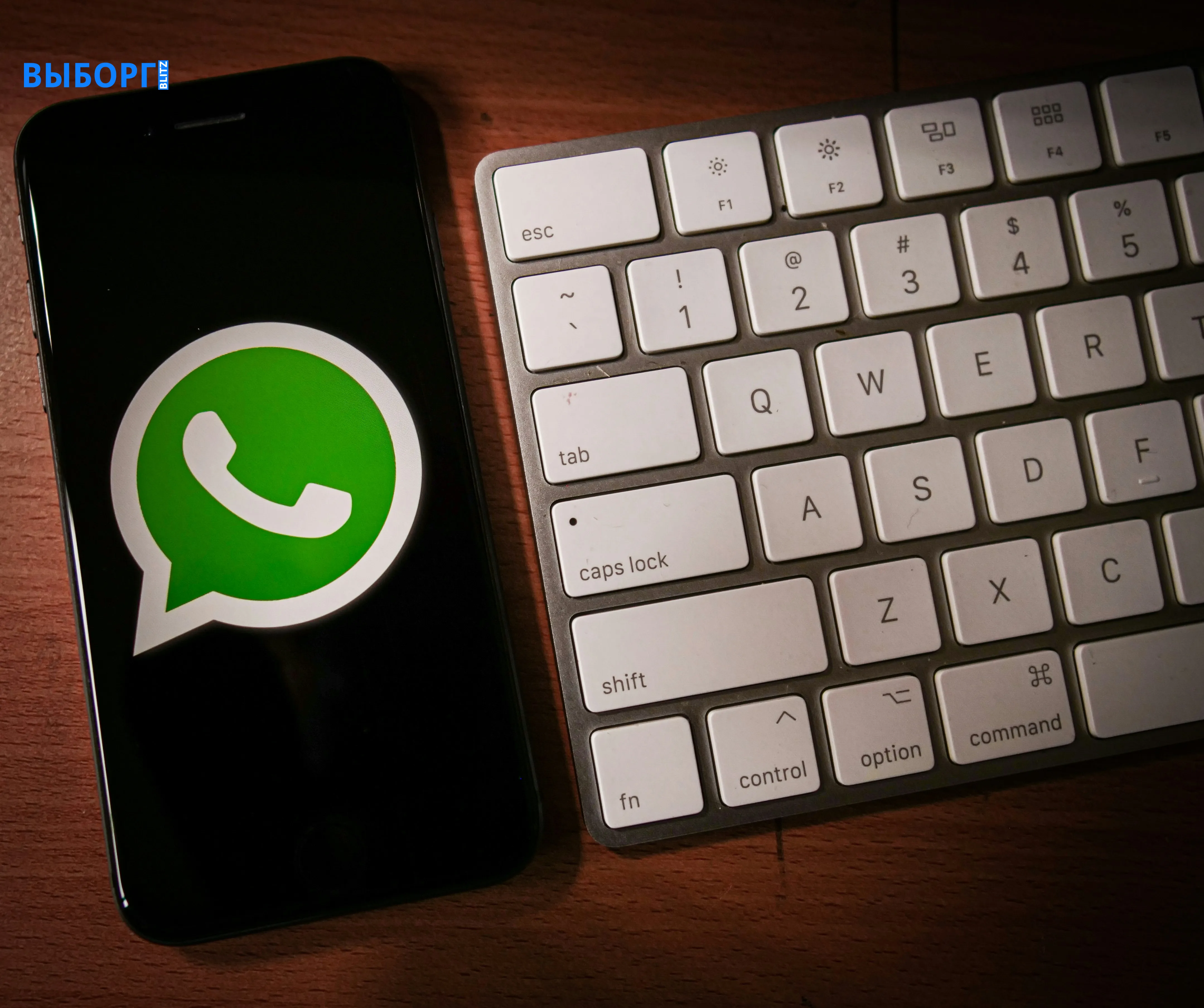 WhatsApp