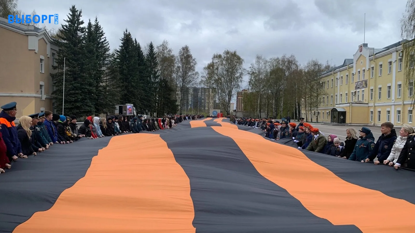 Георгиевская лента