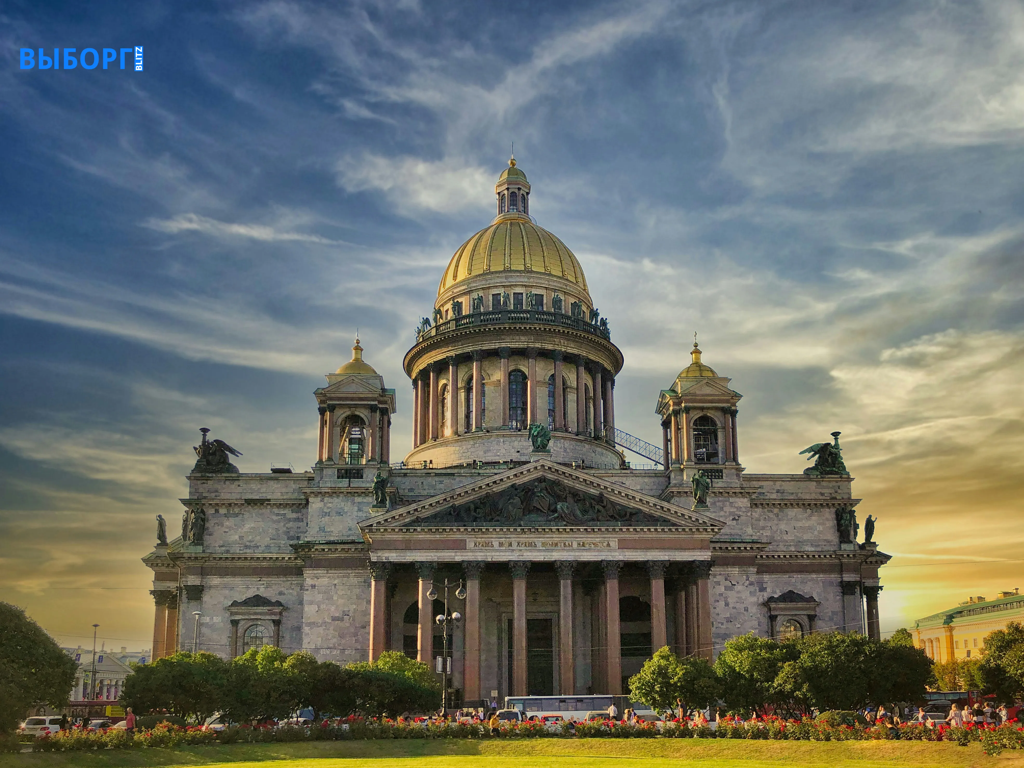 Исаакиевский собор