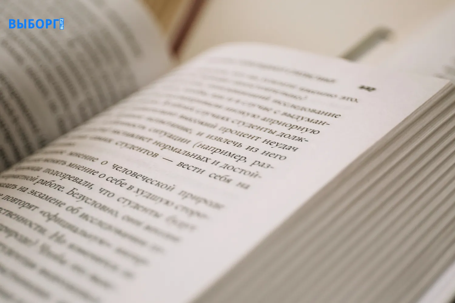 Книга